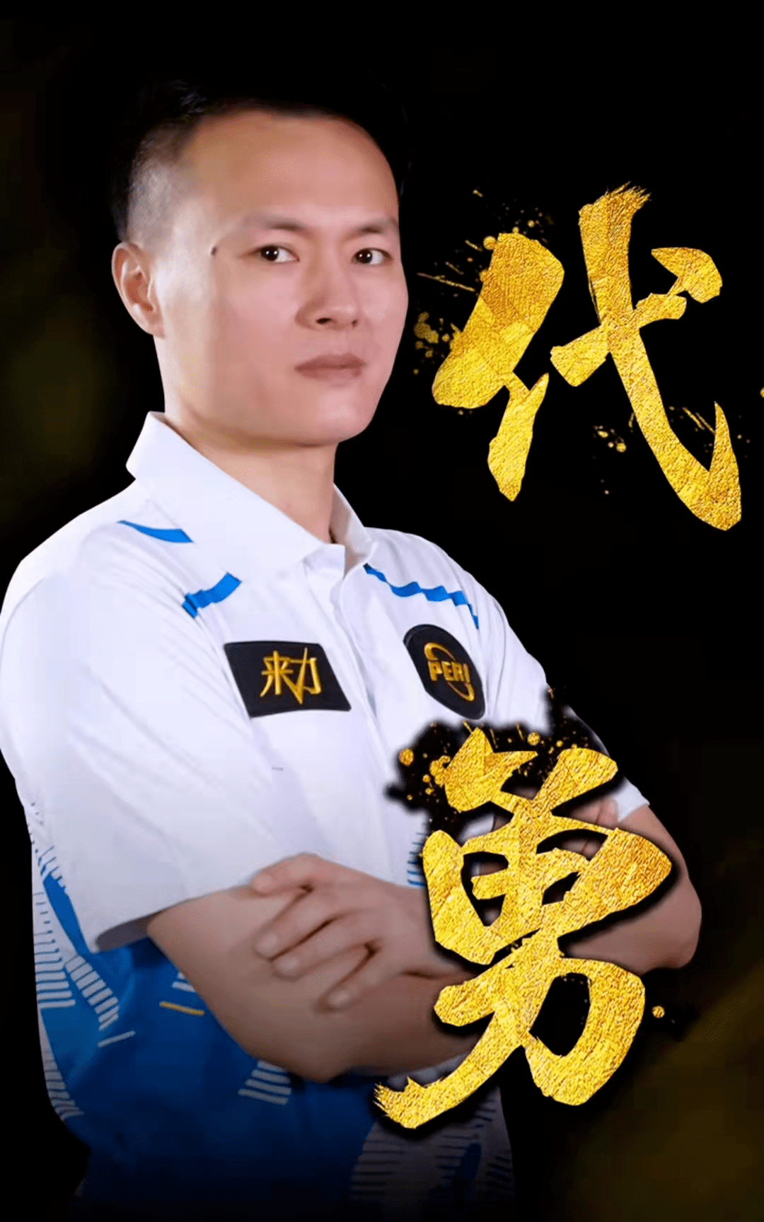 既直面信任 既直面信任